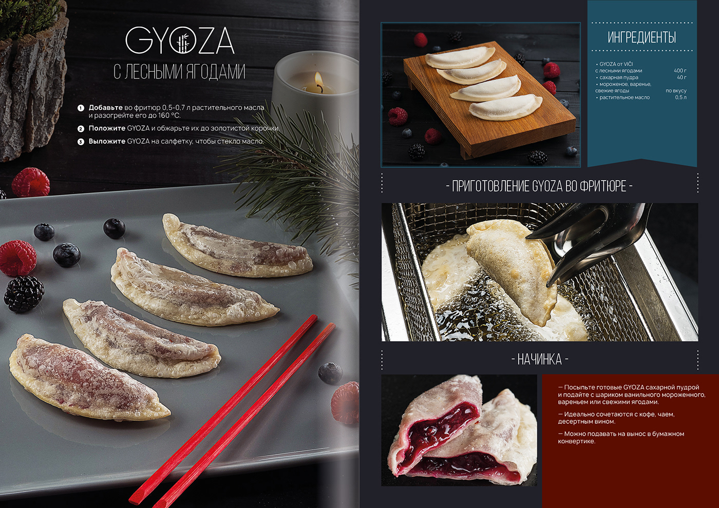 food style Food  foodphoto design catalog