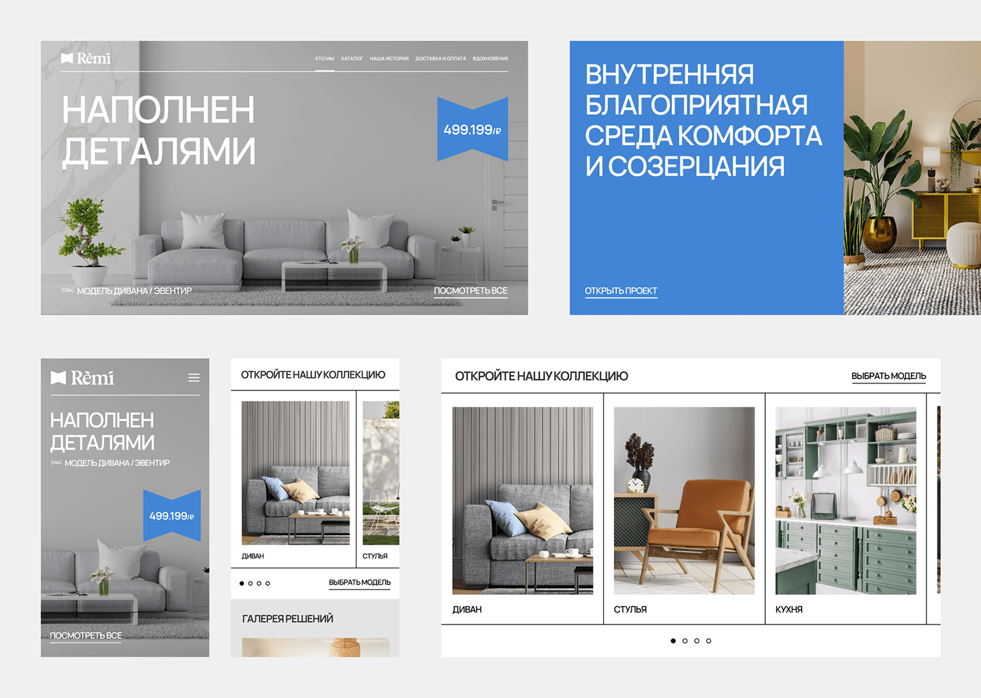 brand identity furniture interior design  Logotype branding  animation  Advertising  norway Scandinavia visual identity