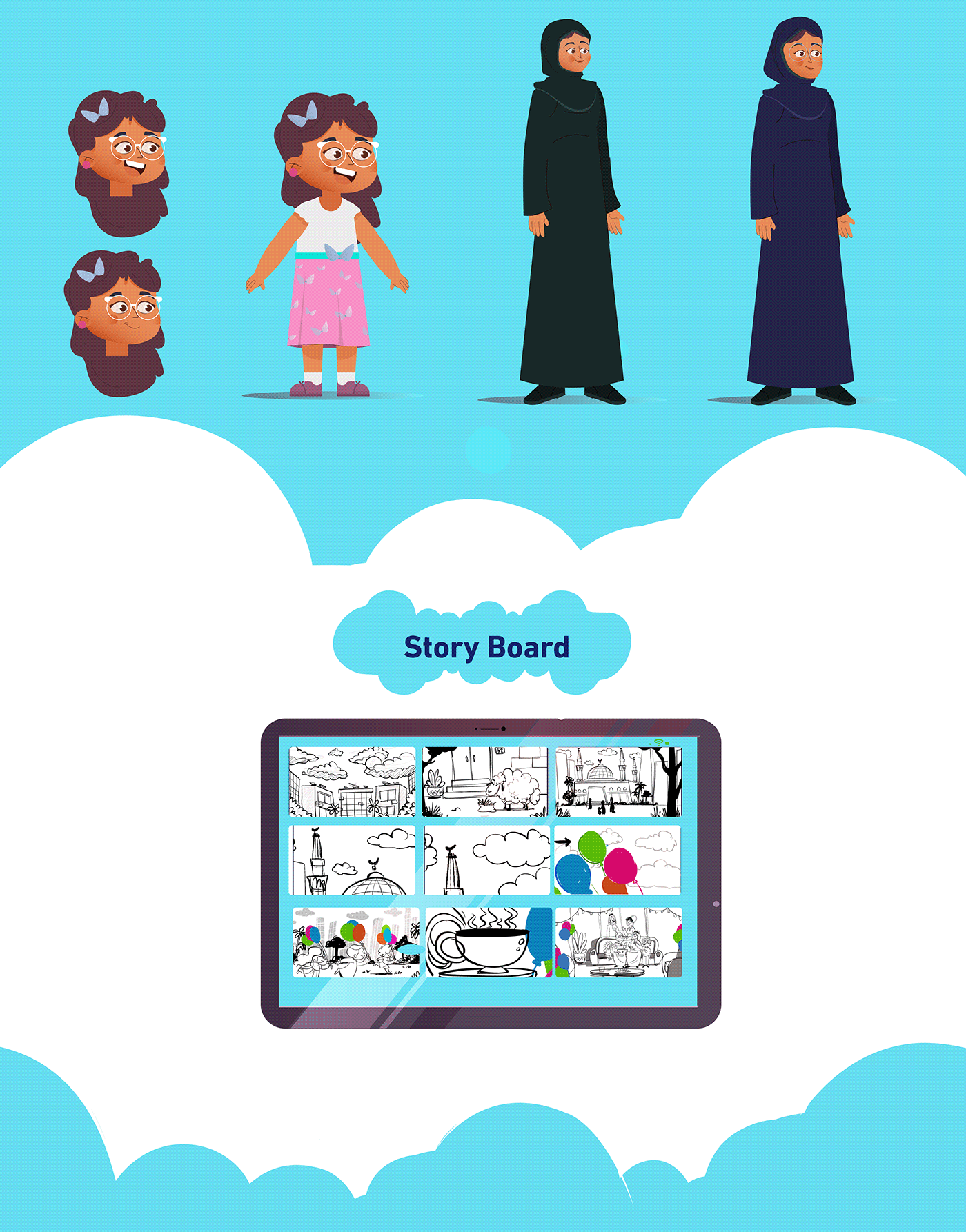 character_design Clouds. eid_corona eid. family kids light. mosque Saudi. Sun