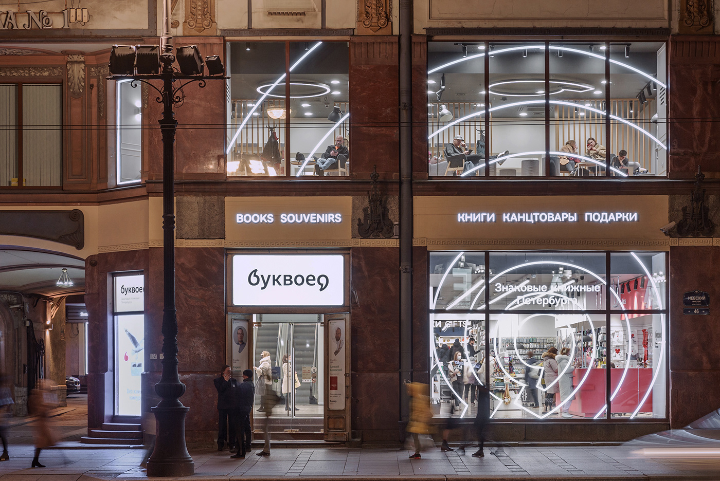 branding graphic design identity Interior Retail shop store wayfinding