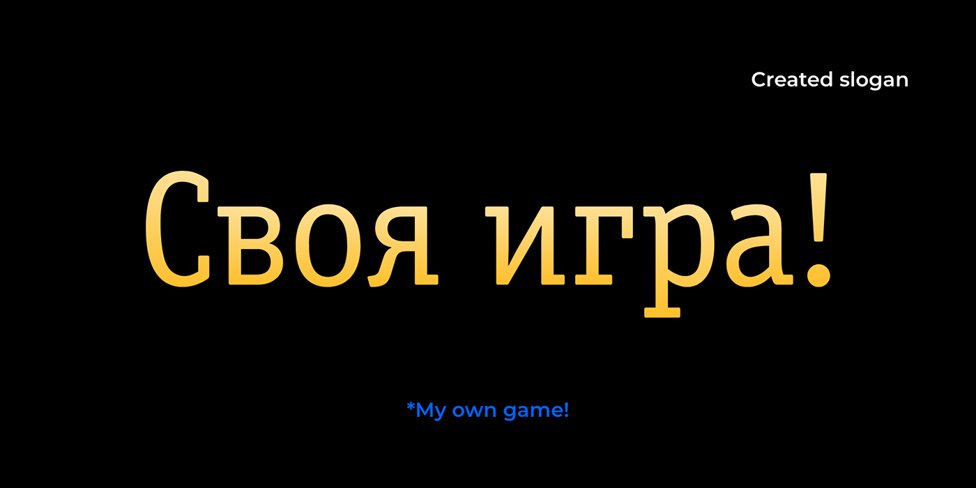 beeline brand design graphicdesign poster russian russiandesign VimpelCom VisualDesign
