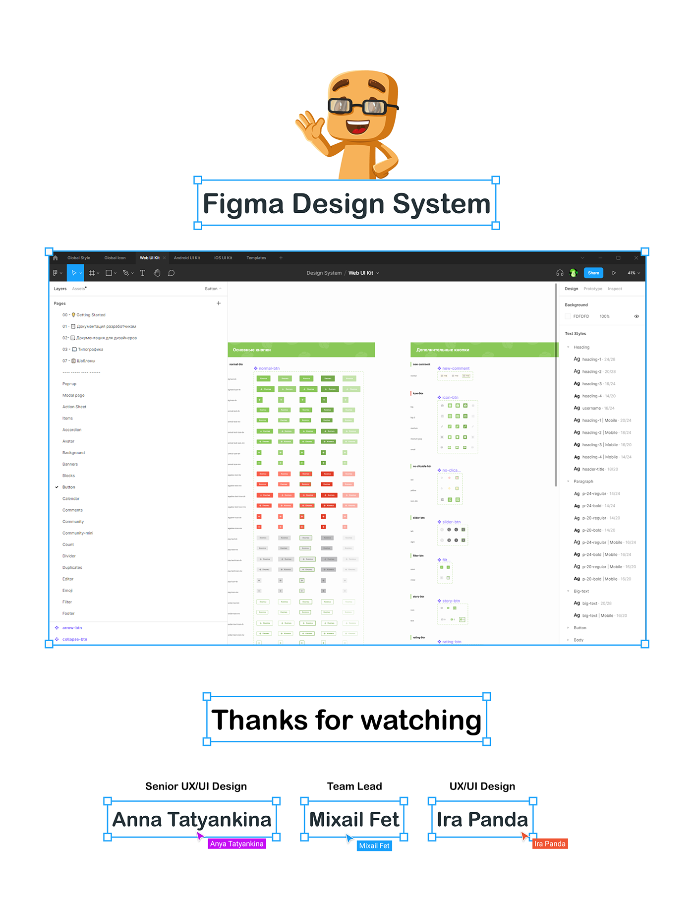 components design system Figma Interface mobile product design  ui design ui kit ui-kit ux