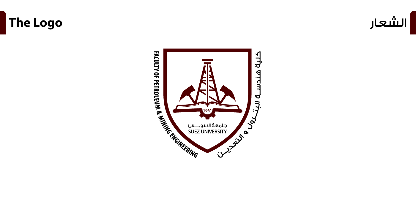 logo guide petroleum college logo faculty logo University Logo branding  essential guide brand guide Educational Logo