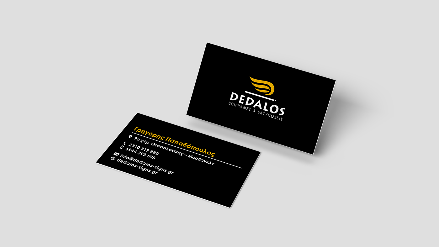 brand brand identity branding  business card digital prints Greece greek logo signs Stationery