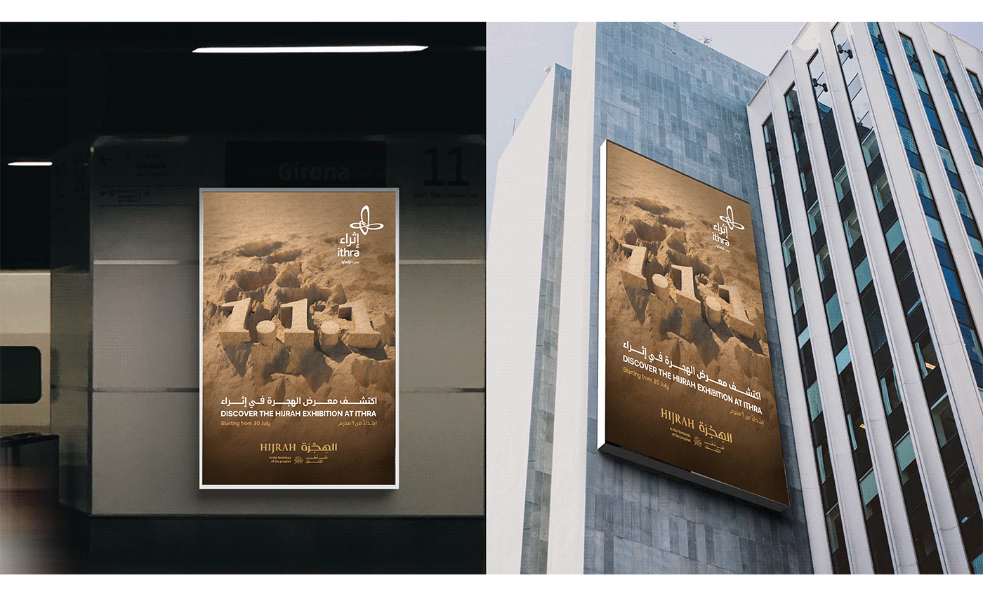 Advertising  art direction  campaign Creative Direction  Exhibition  Film   hijrah ithra Thinking tvc
