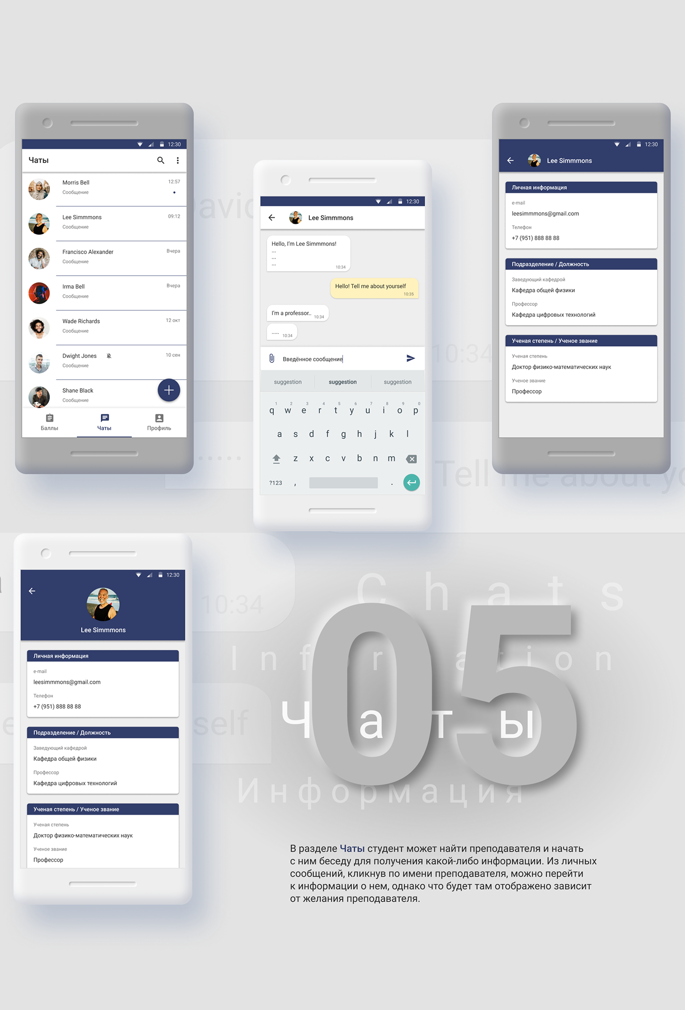 android app app design Education material design mobile UI ux