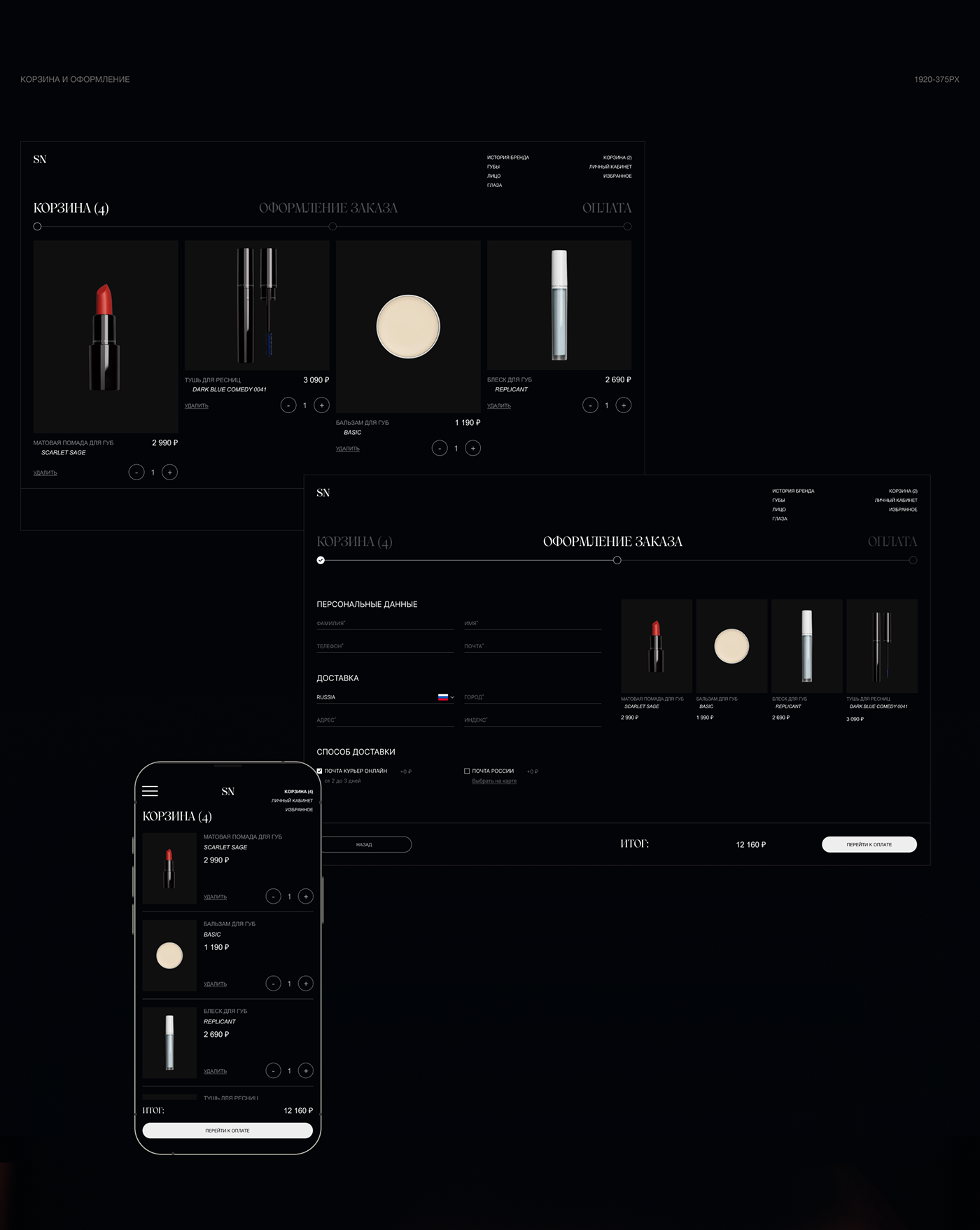 design designer Fashion  UI/UX ui design Web Design  Website Web user interface Figma