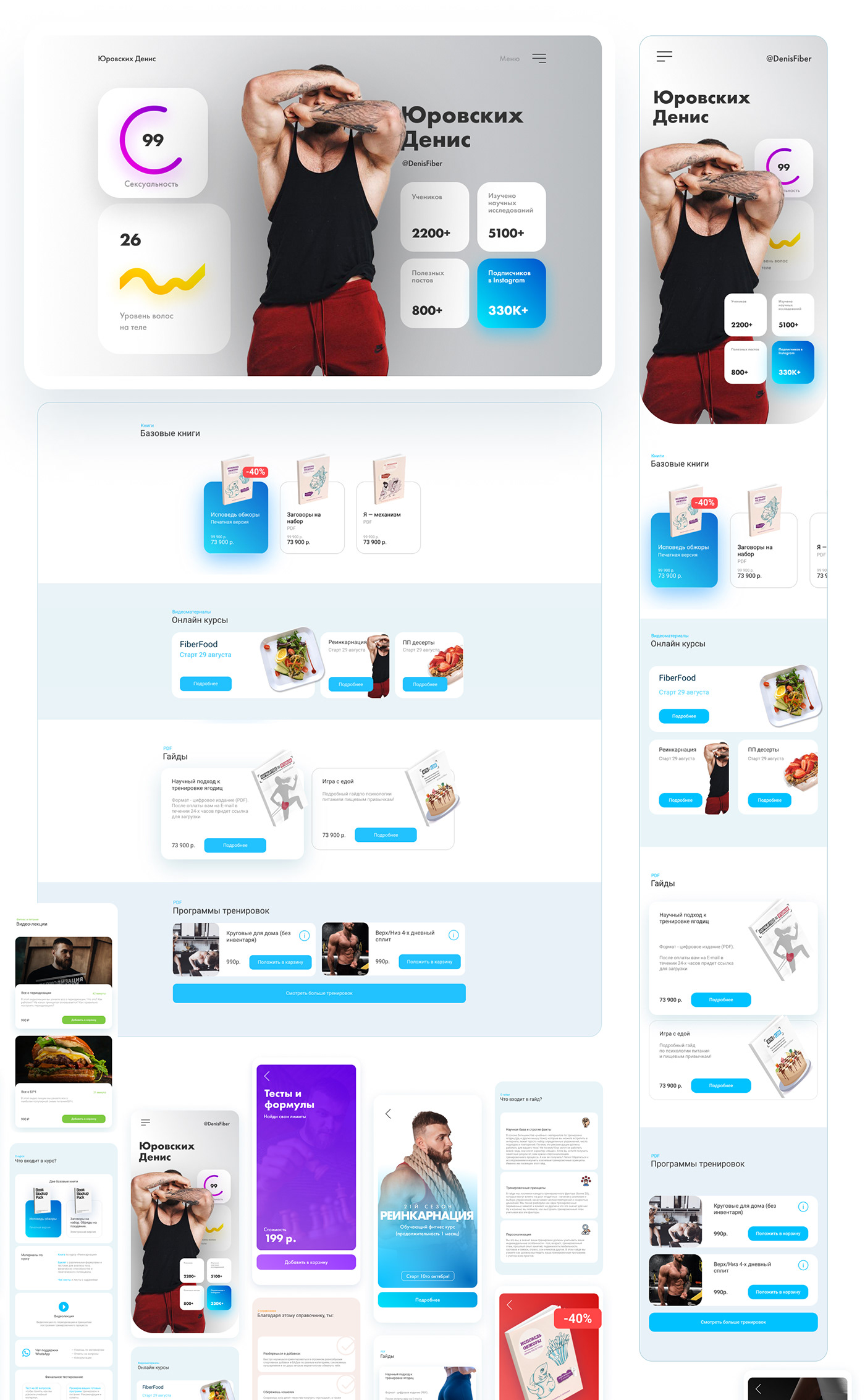 app design Figma ui design UI/UX user interface ux Web Design  Website