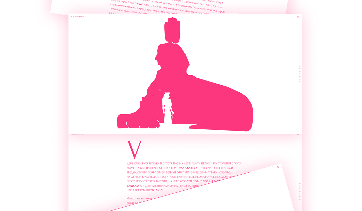 Web Design  Website landing page ui design book design pink rose ILLUSTRATION  Love Web