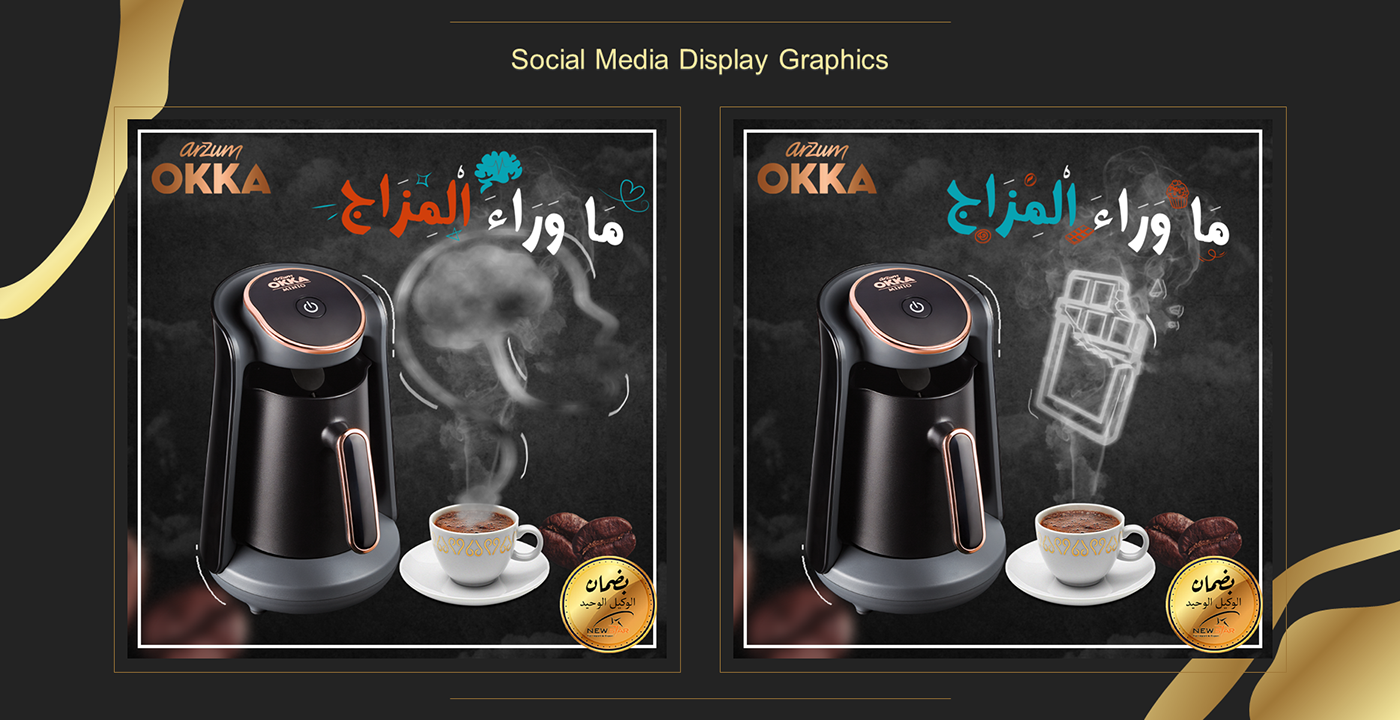 ads Advertising  branding  cafe coffe Coffee okka social media Social media post Socialmedia