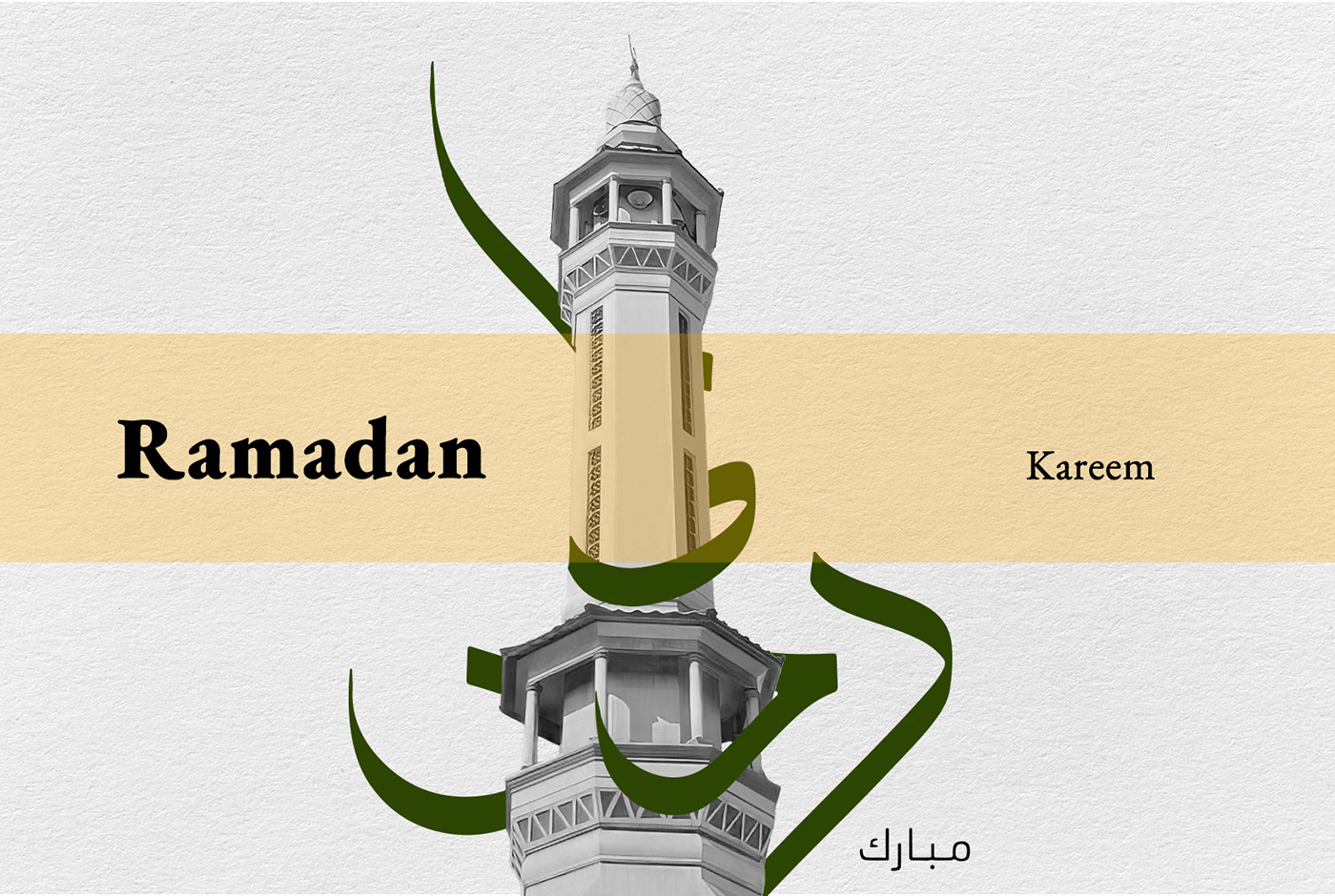 ramadan ramadan design التقرير السنوي ramadan kareem ramjan Ramadan Mubarak Ramadan designs
