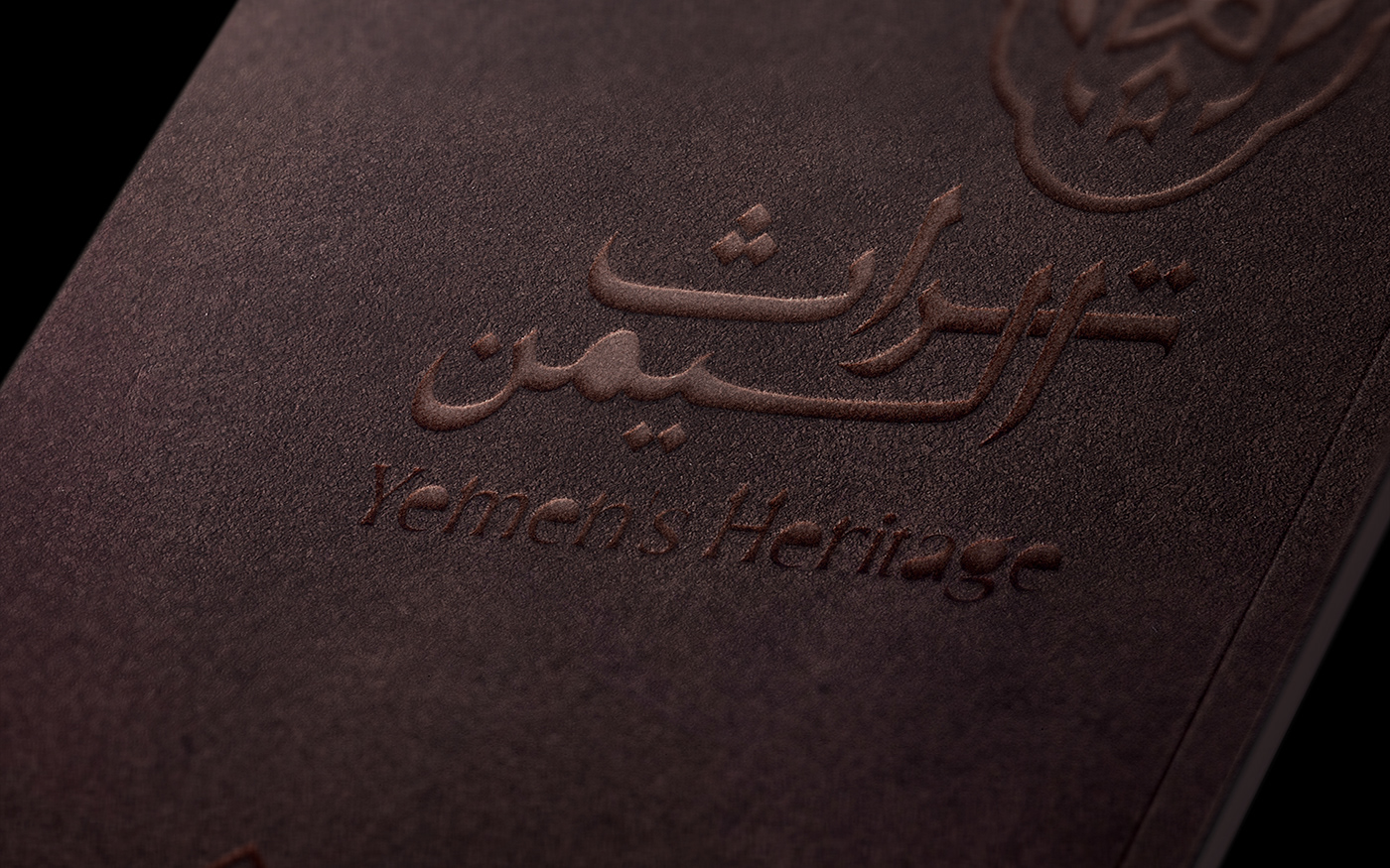 heritage ILLUSTRATION  pattern book design editorial poster typography   middle east brand identity branding 
