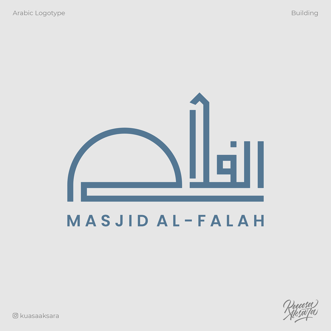 arabic calligraphy arabic typography Arabic logo islamic design islamic art Logo Design arabic font خط عربي الخط العربي تايبوجرافي