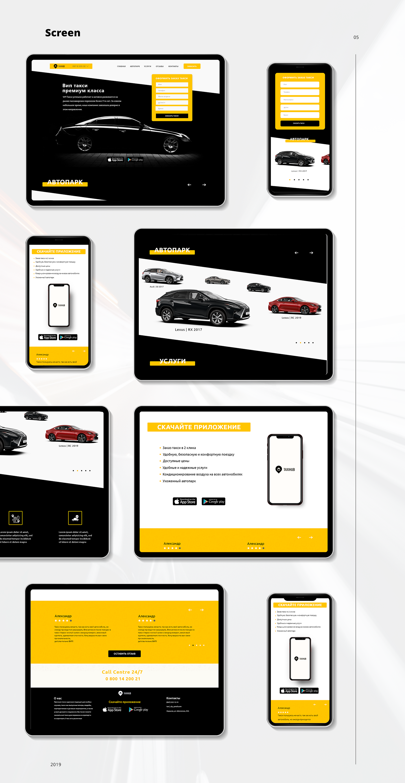 concept design web-design taxi service trip