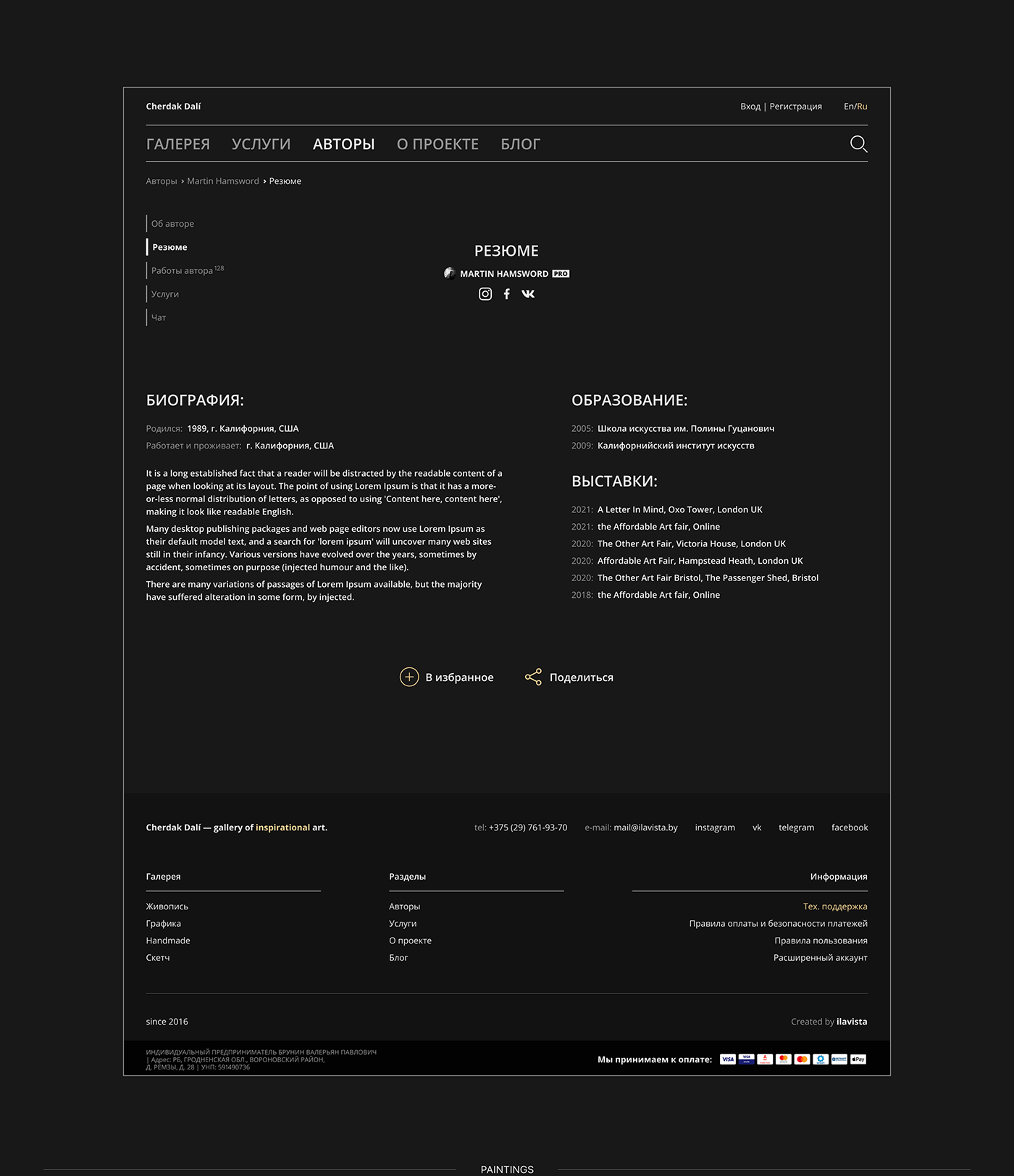 art concept Ecommerce Figma gallery redesign ui design UI/UX UX design Website