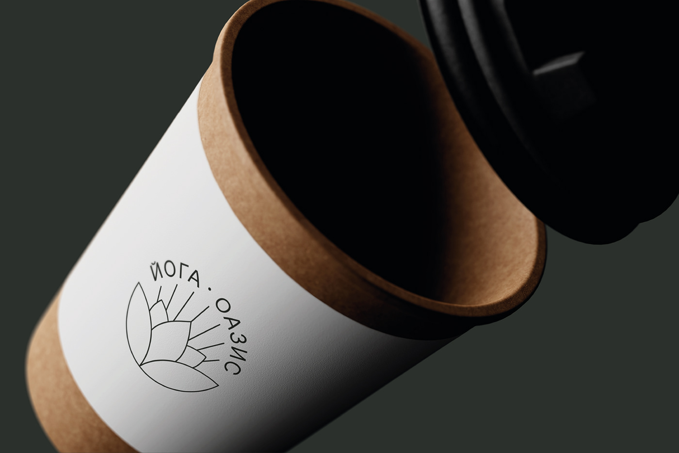 Визуализация логотипа на стаканчике для кофе. Логотип для студии йоги