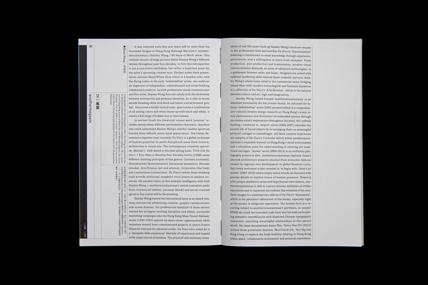anothermountainman book design graphic design  Hong Kong Layout type