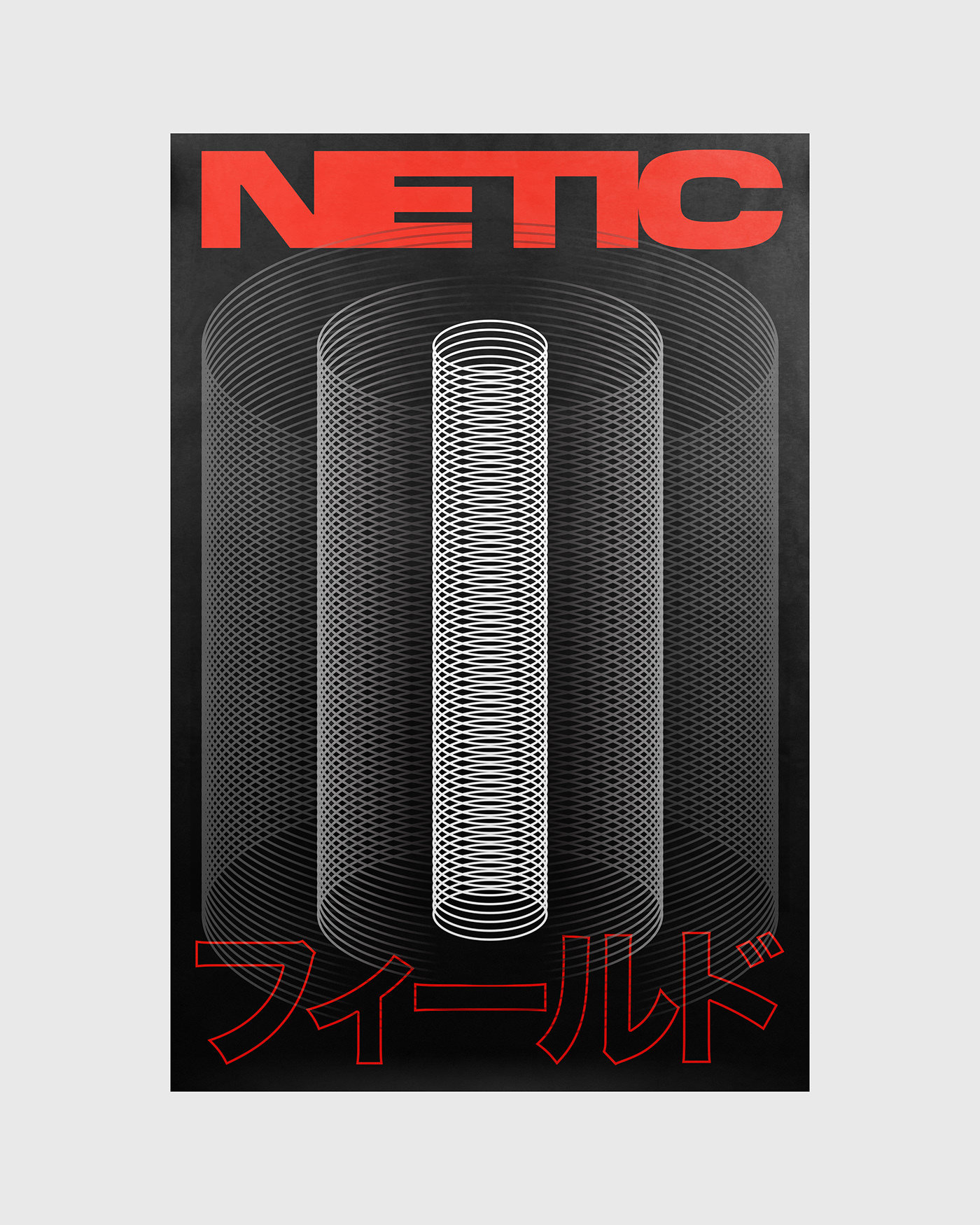 Netic poster by Xtian Miller