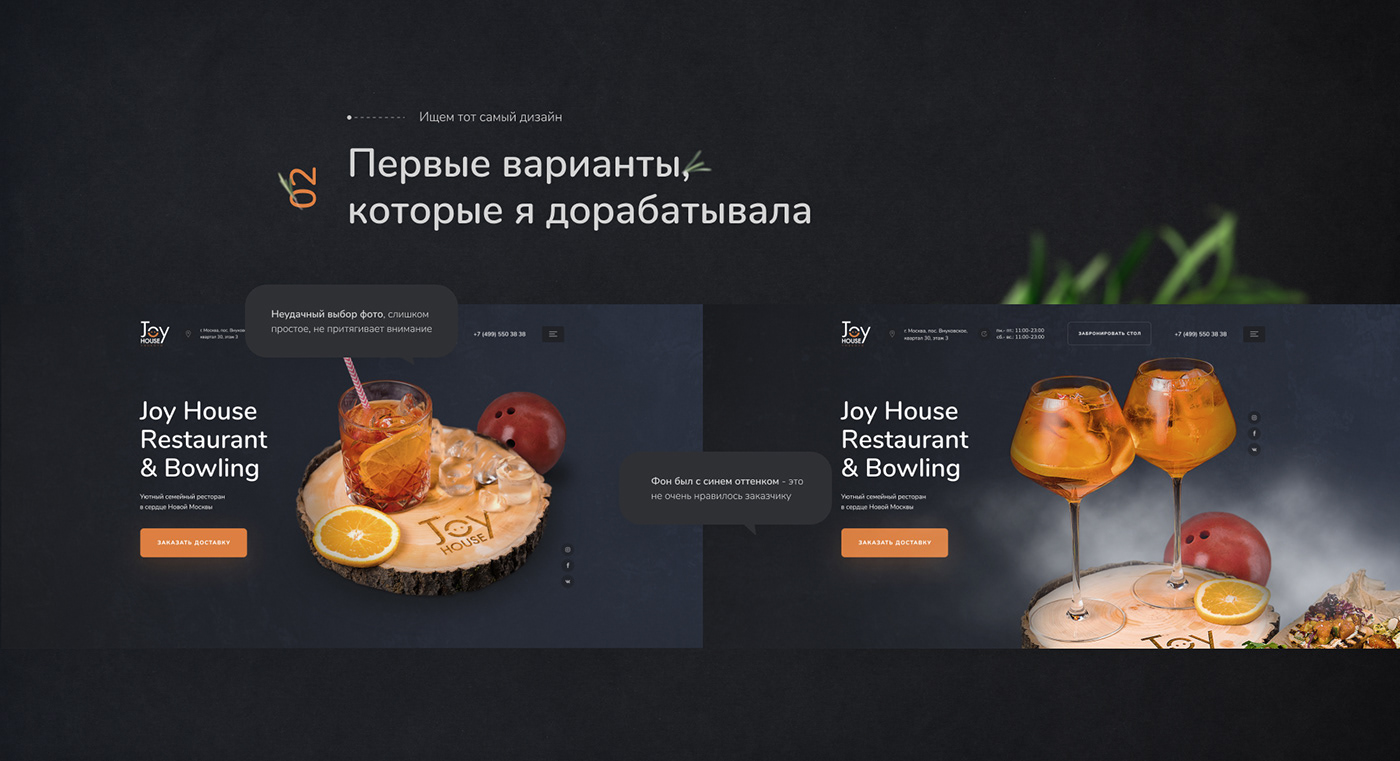 amazingdesign design designer landing landingpage restaurant UI uidesign Webdesign Website