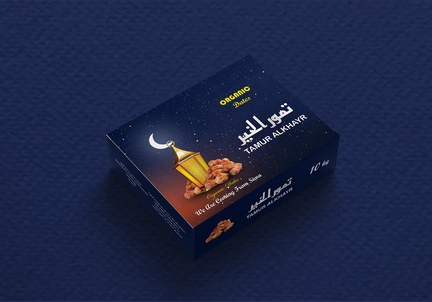 Packaging product design  graphic design  dates Food  arabic islamic
