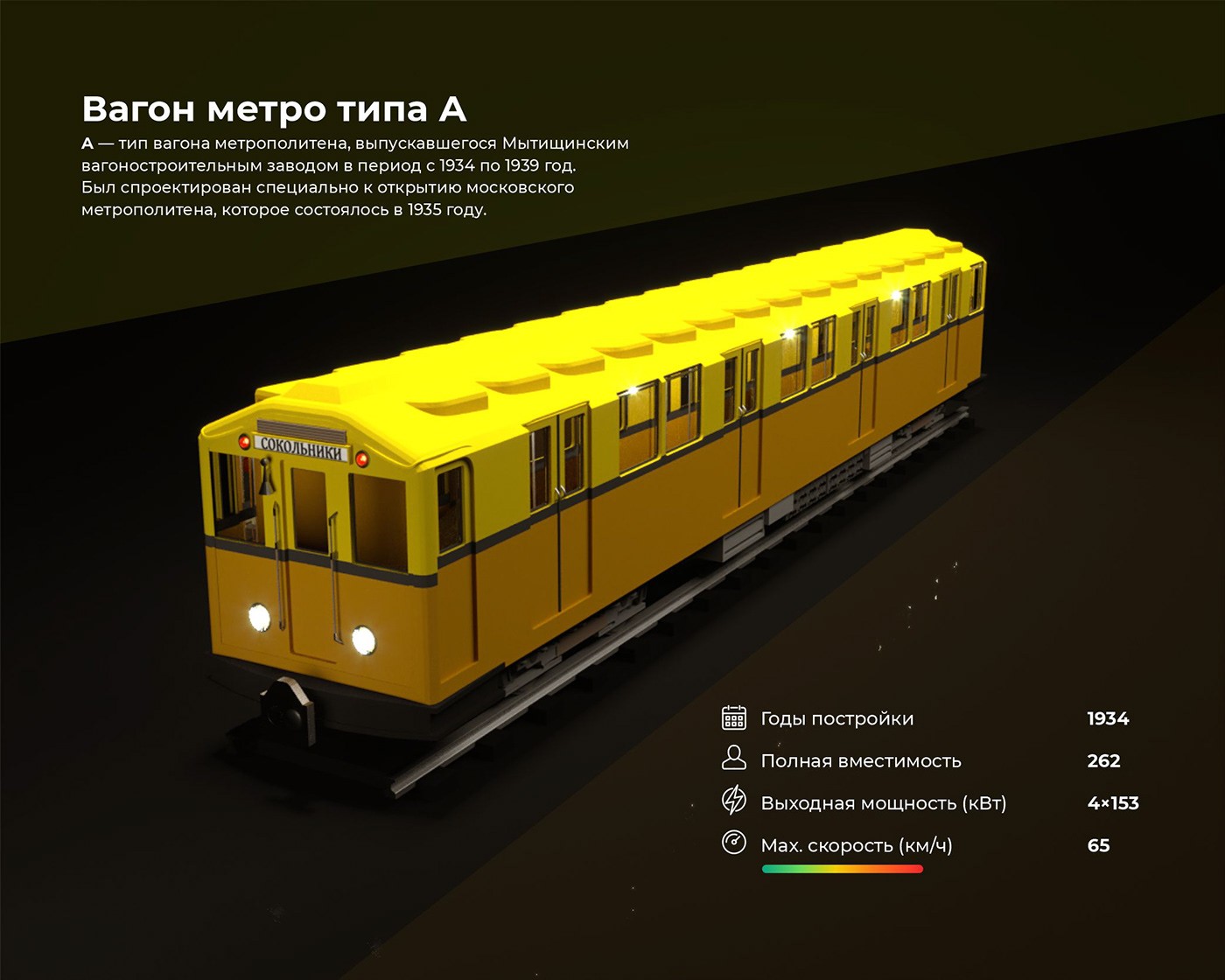 3D Low Poly lowpoly metro Moscow moscowmetro underground