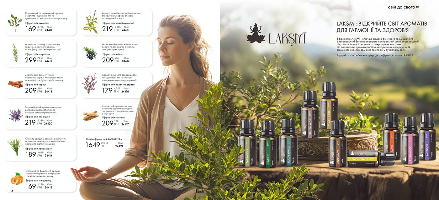 catalog essential oils Aromatherapy cover design Lakshmi