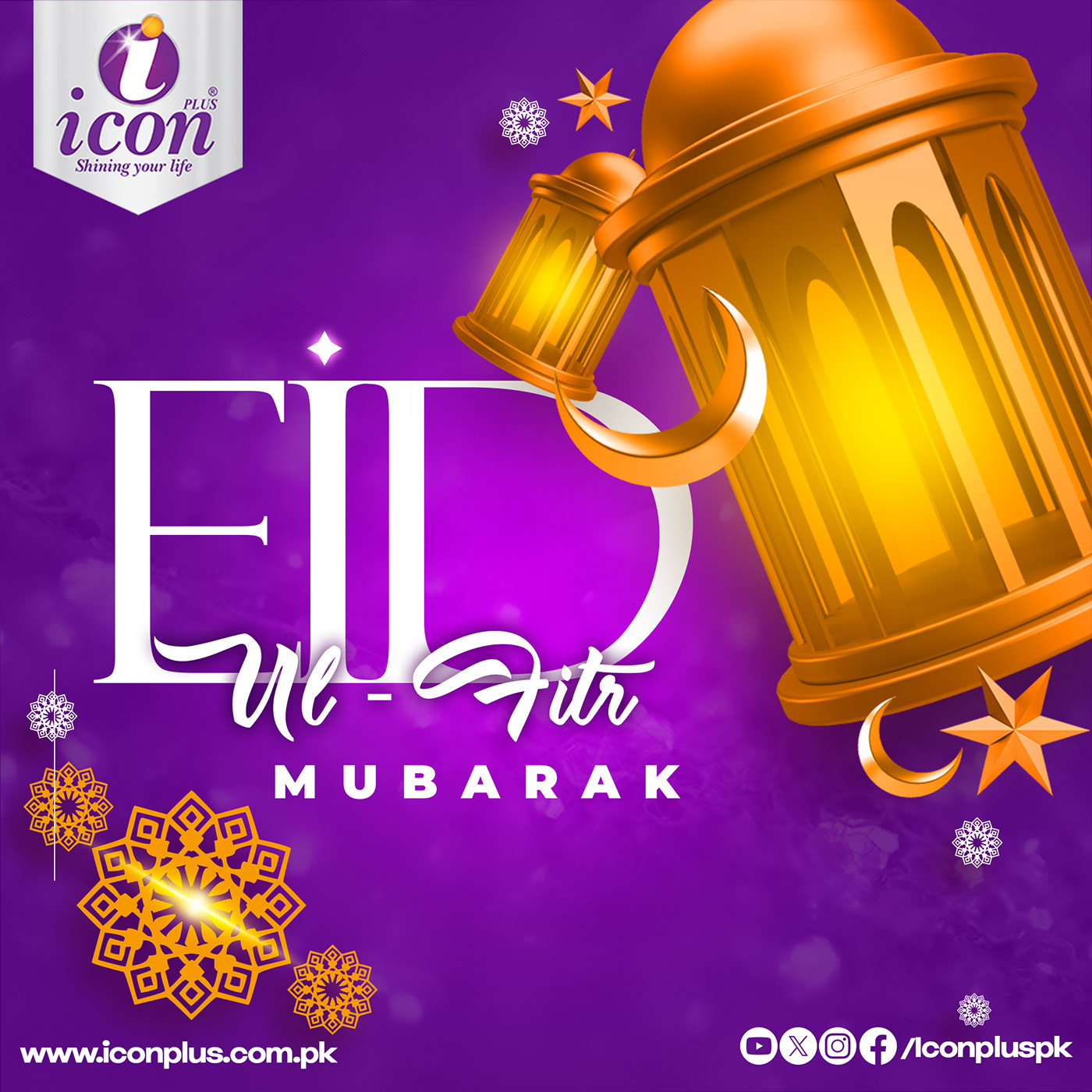 Eid #islamicart #Eid2024 #EidArt #EidDesign #eidIllustration #eidmubarak #eidtypography #MuslimArt #RamadanEid