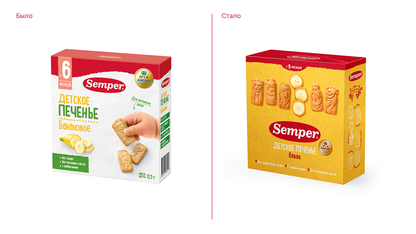 Food  kids baby Packaging packaging design cookies strawberry banana vanilla premium