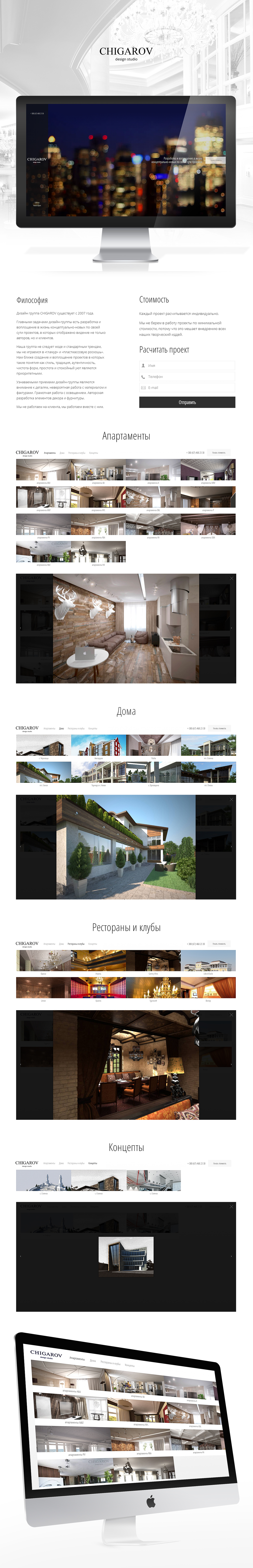 Web Design  Website presentation graphic design 