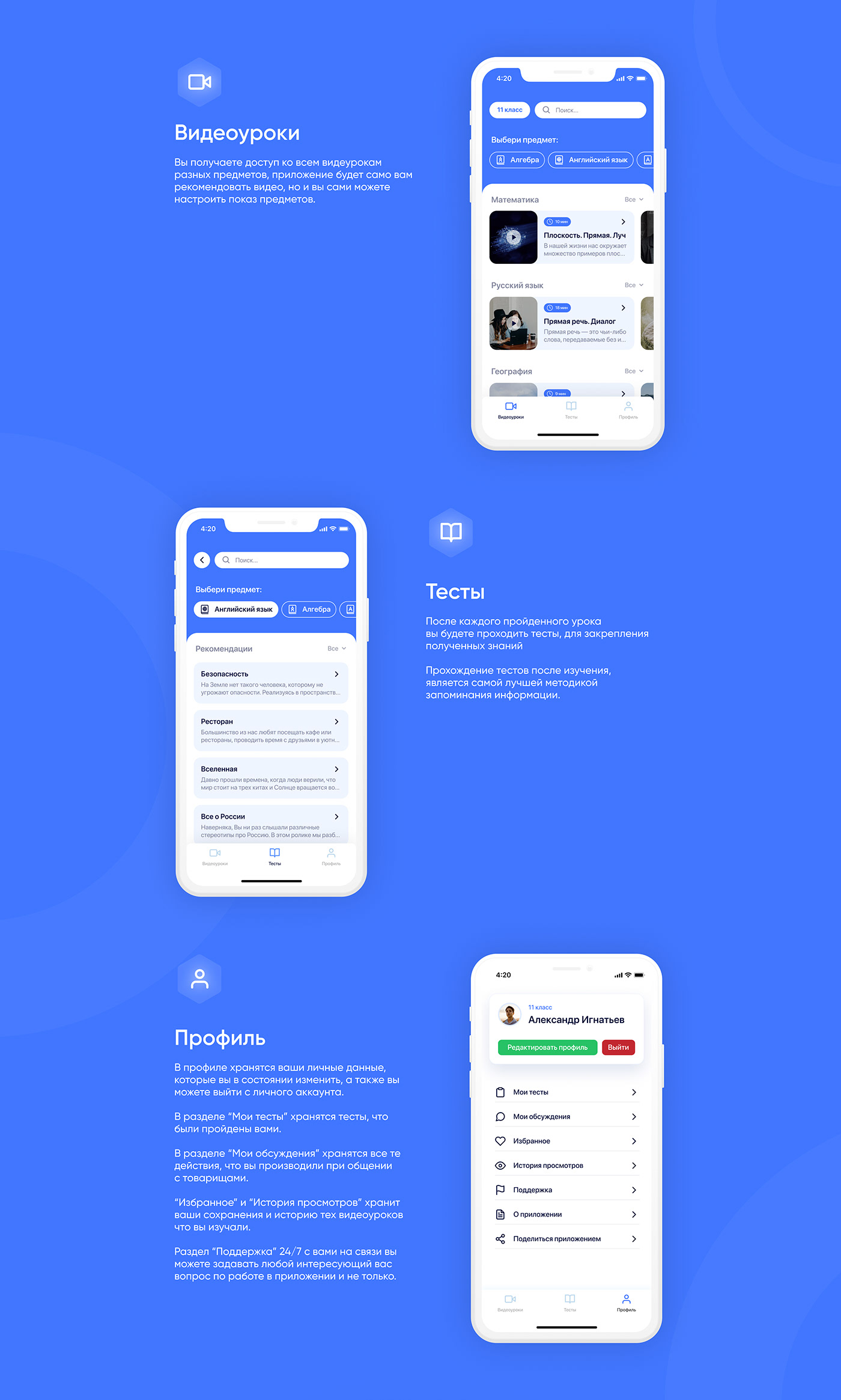 Mobile app mobile interface sign in sign up study ui design