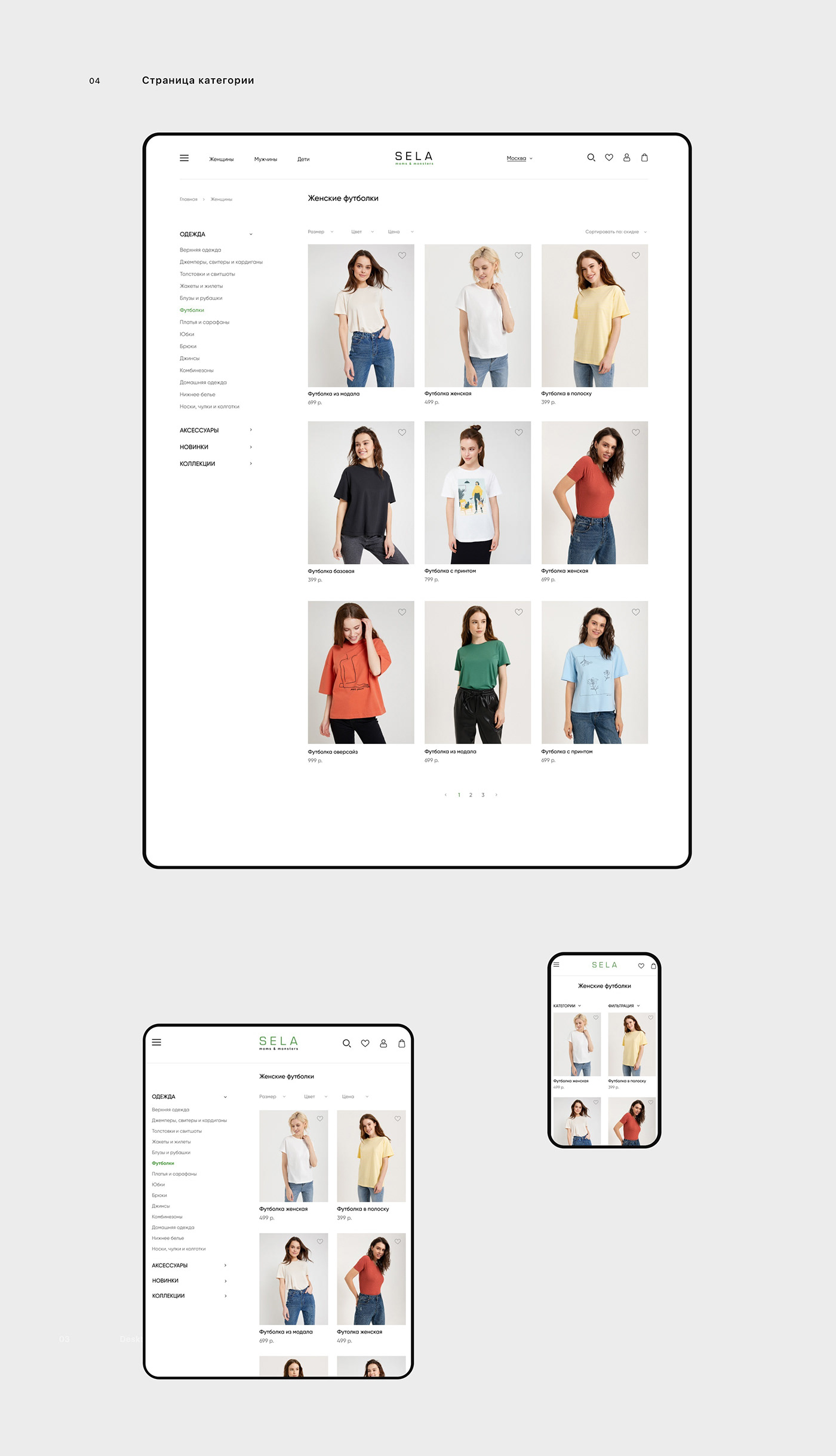 e-comerce Online shop shop store UI ux Web Webdesign
