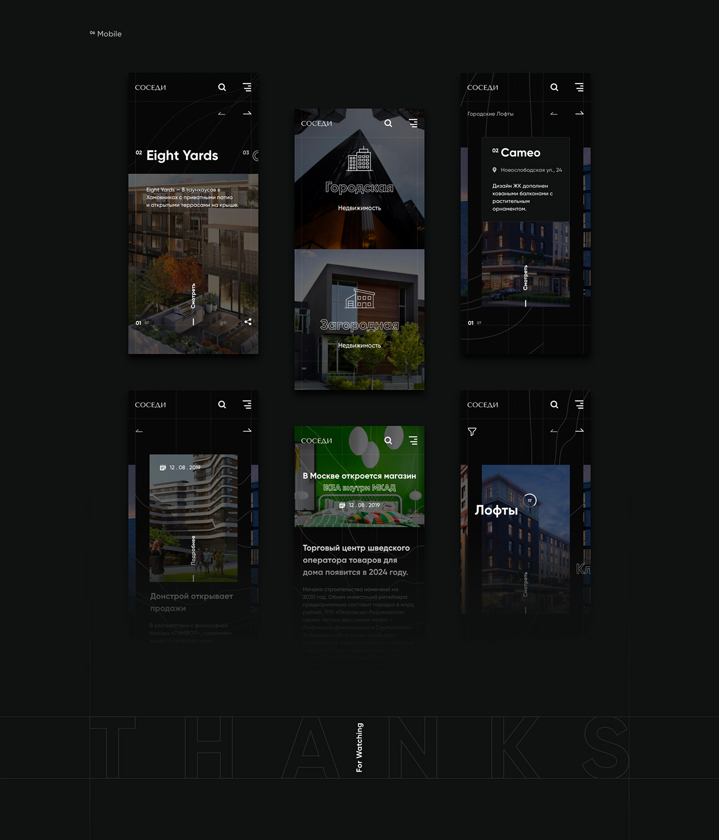UI ux Interface real estate Web Design  Moscow interaction Rent luxury house