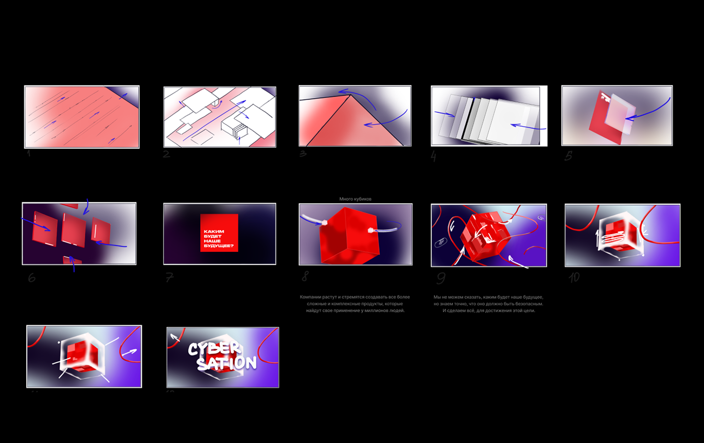 geometric motion graphics  conference intro 3d art CGI 3D Render cube Technology