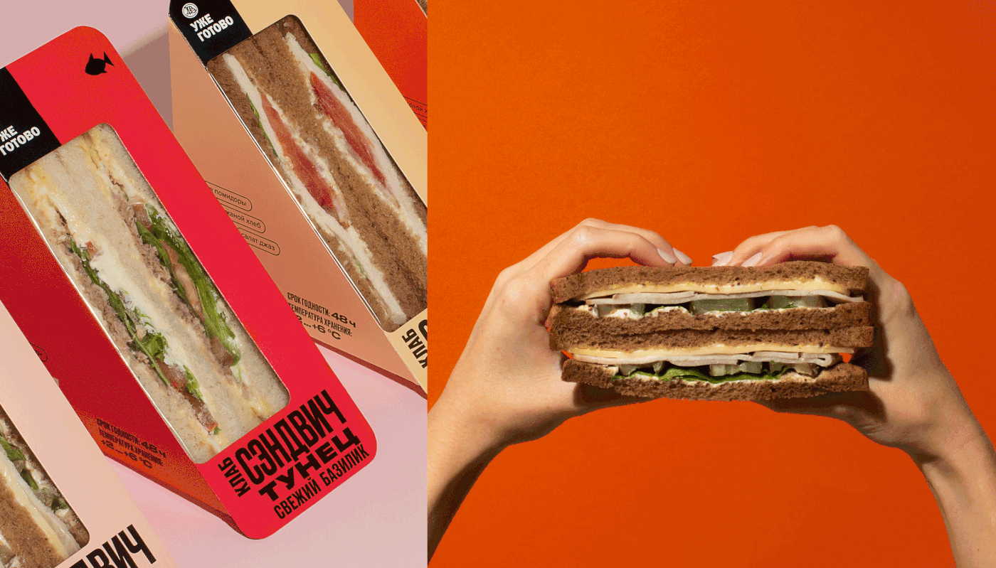 av bread colors fastfood Food  Packaging streetfood typography  