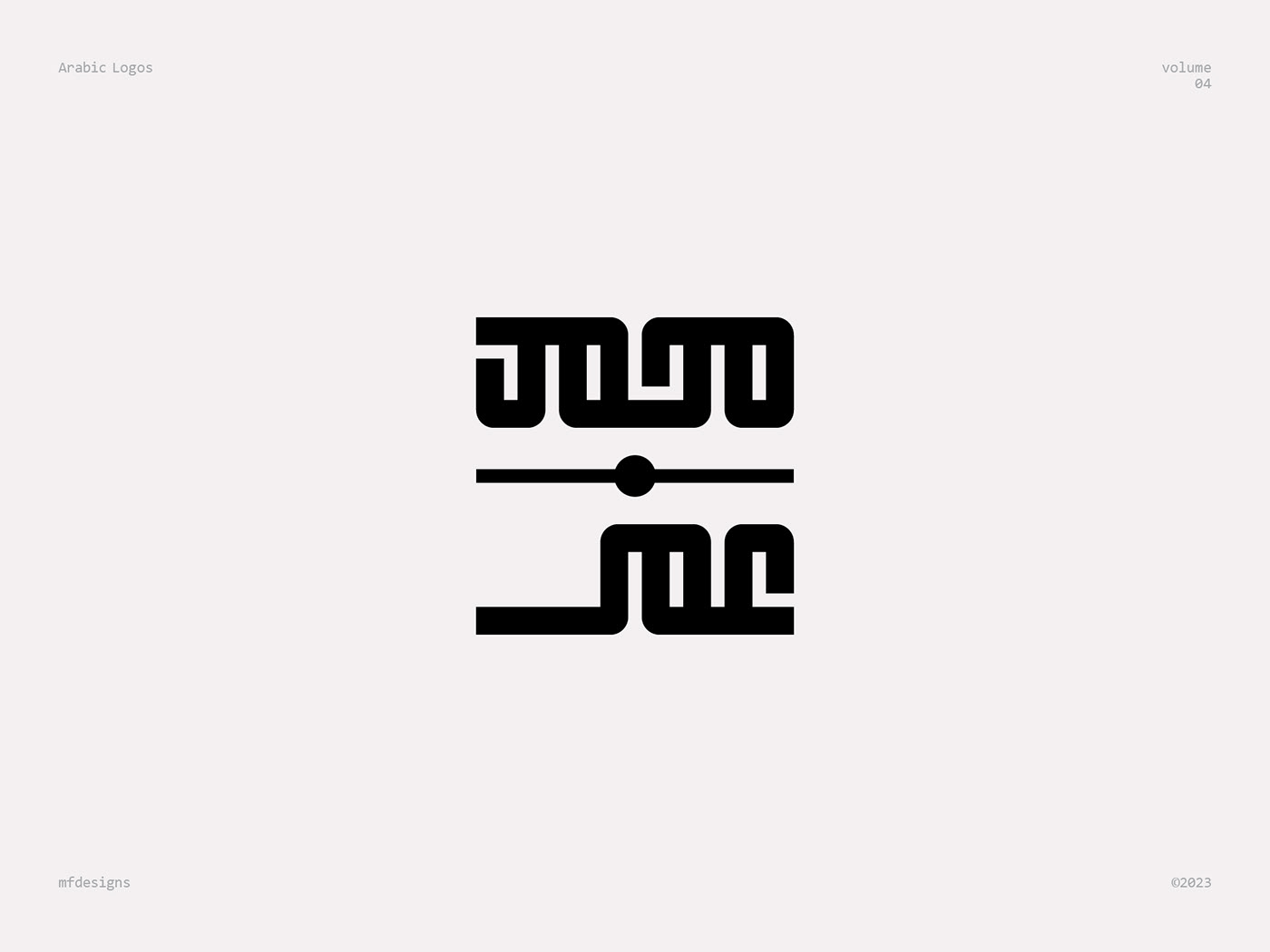 arabic typography Logo Design arabic calligraphy تايبوجرافي شعار هوية بصرية brand identity شعارات عربية 