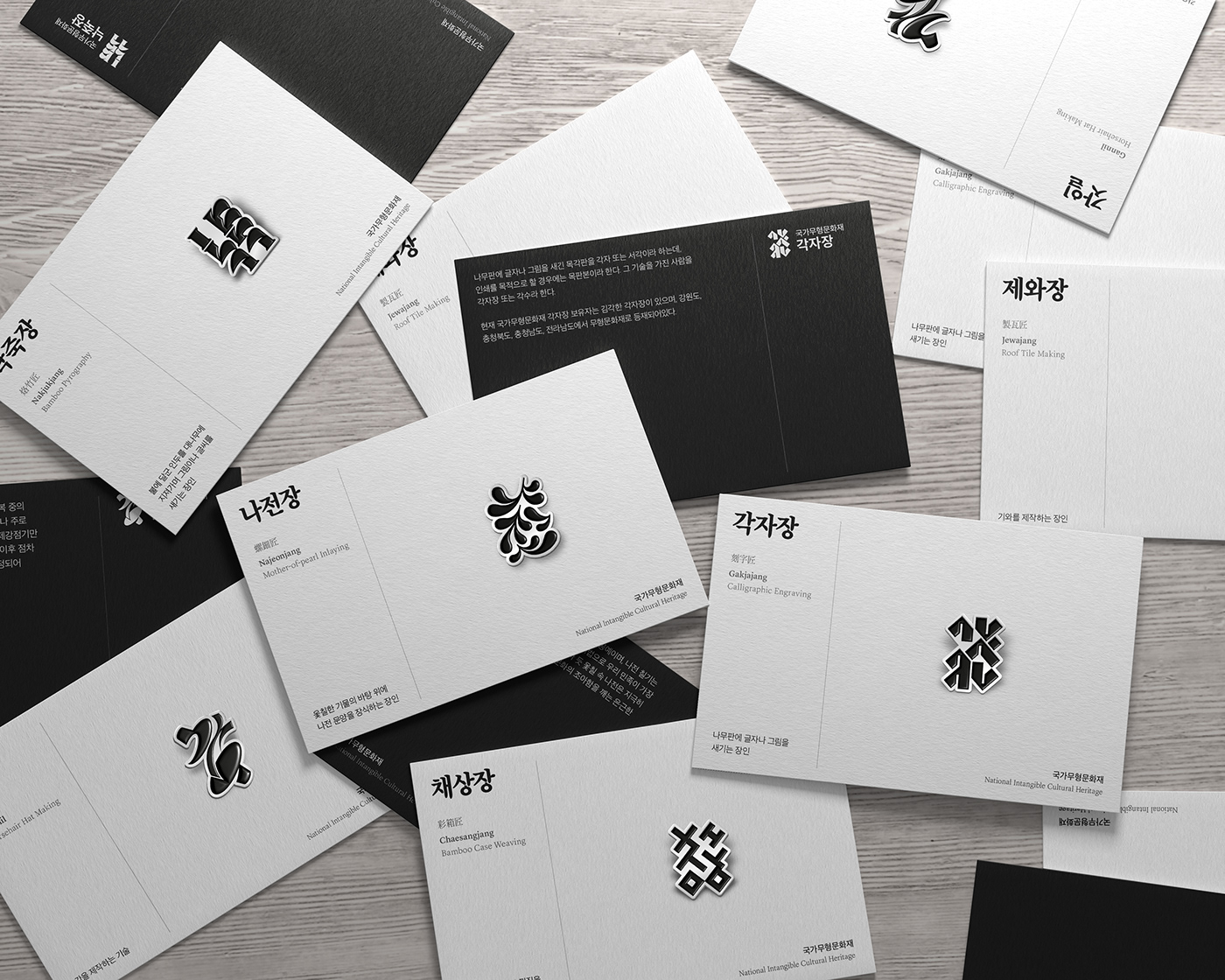 Korea logo artisan identity symbol traditional Logo Design