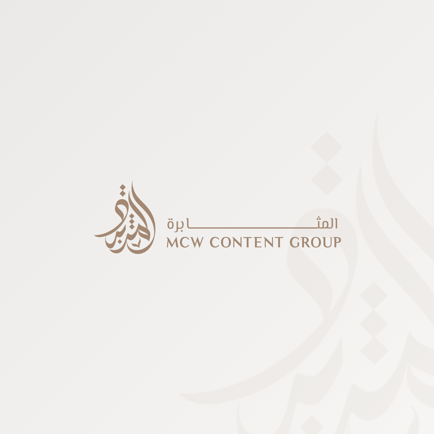 Arabic logo - MCW Content Group