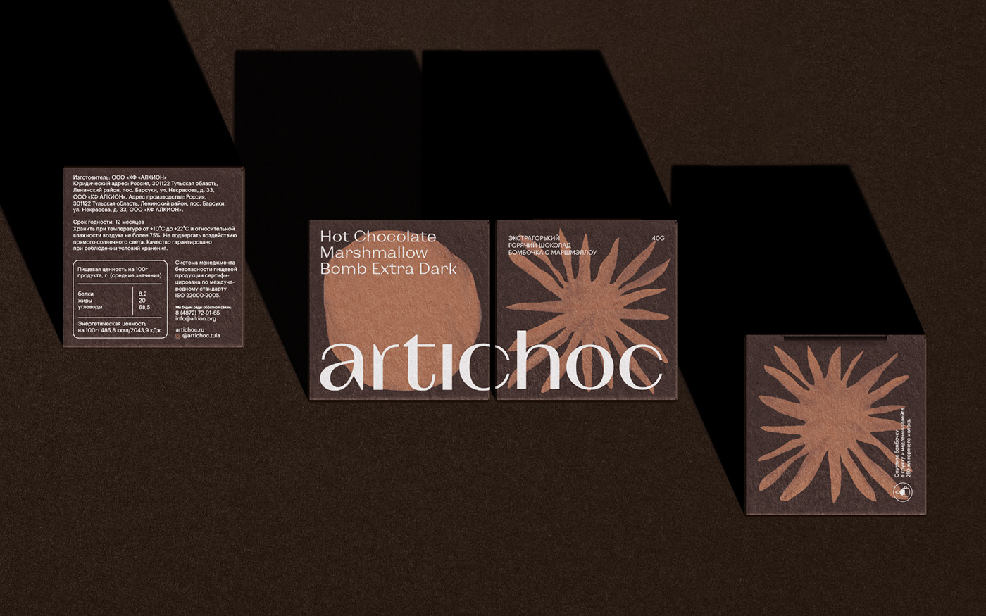 art brand identity cafe chocolate chocolate packaging graphic design  Packaging packaging design