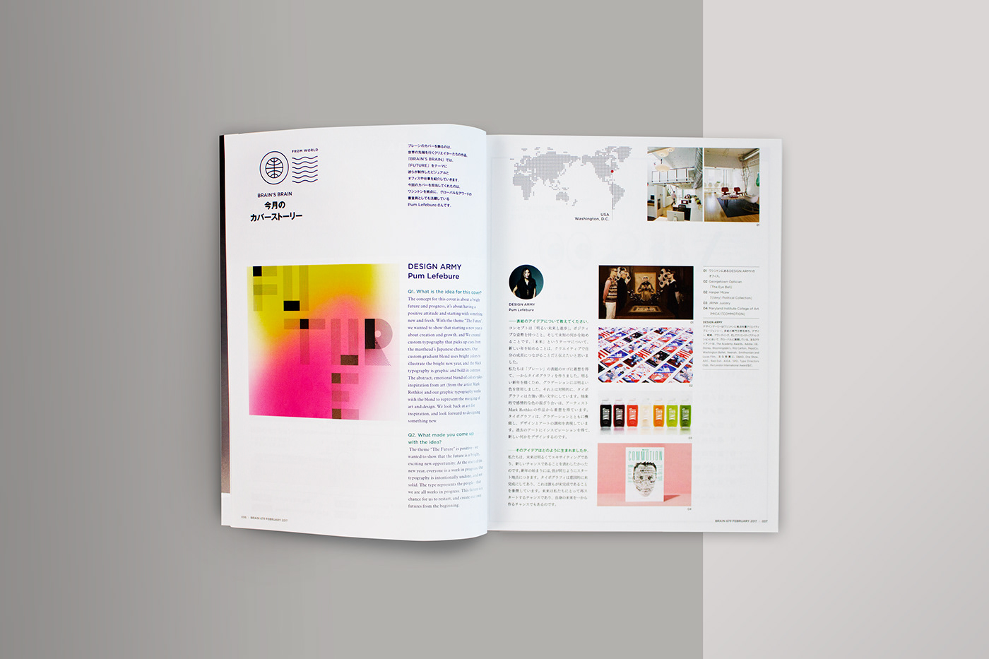 magazine typography   gradient graphic japanese publication cover brain minimalist future
