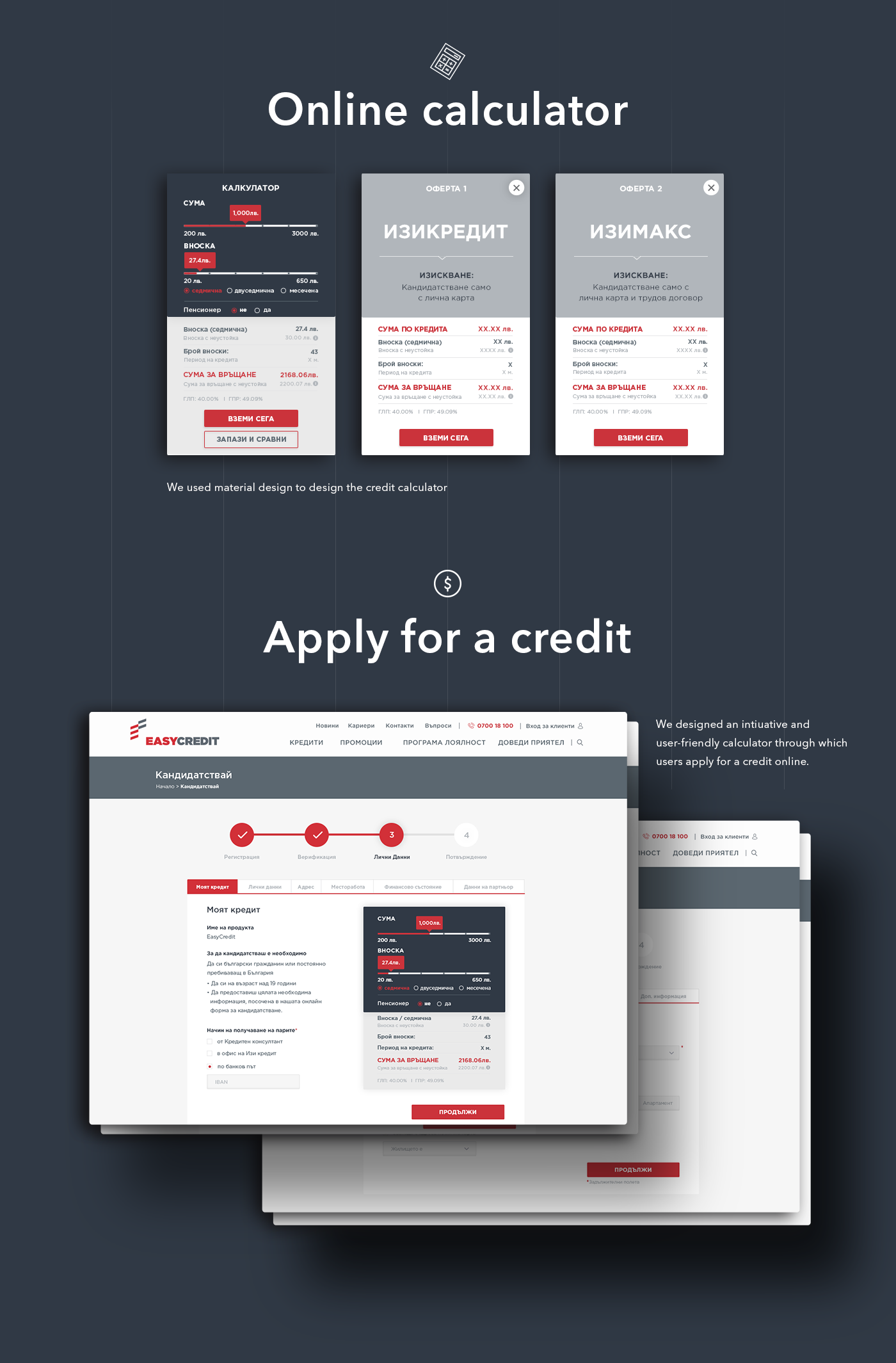 Web Design  ux UI credit finance Platform calculator material design CreativeDirection contest