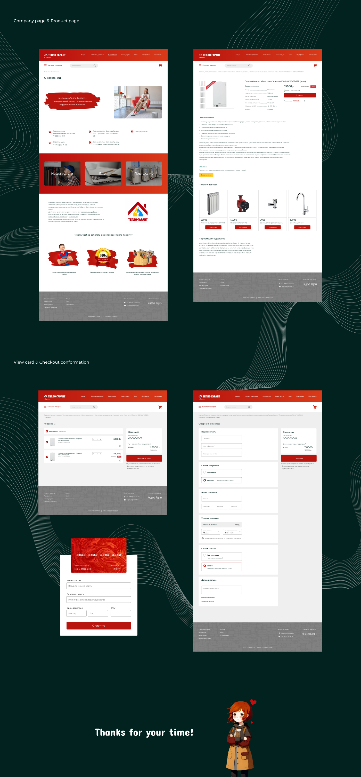 redesign Plumbing Website UI/UX Figma Website Design online store Online shop Web Design 
