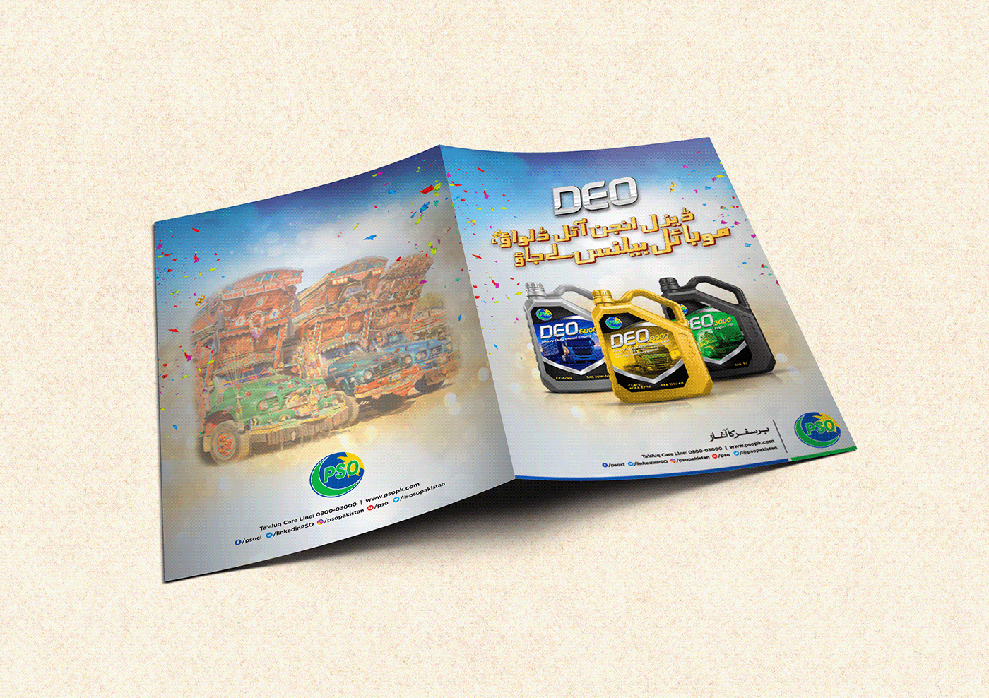 PSO Diesel engine mobile Pack packaging design Promotion urdu Pakistan DEO