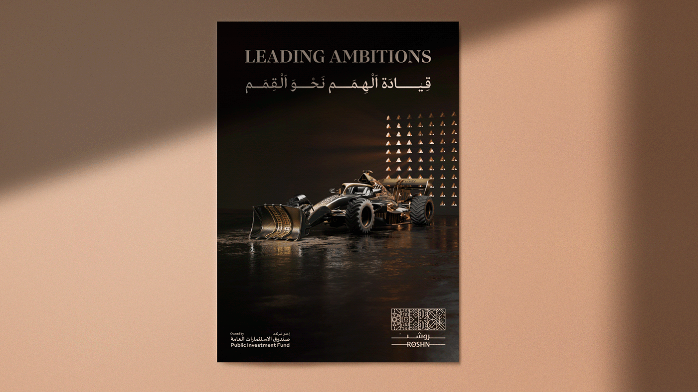 Formula 1 Saudi Arabia construction campaign Advertising  ads Social media post marketing   concept