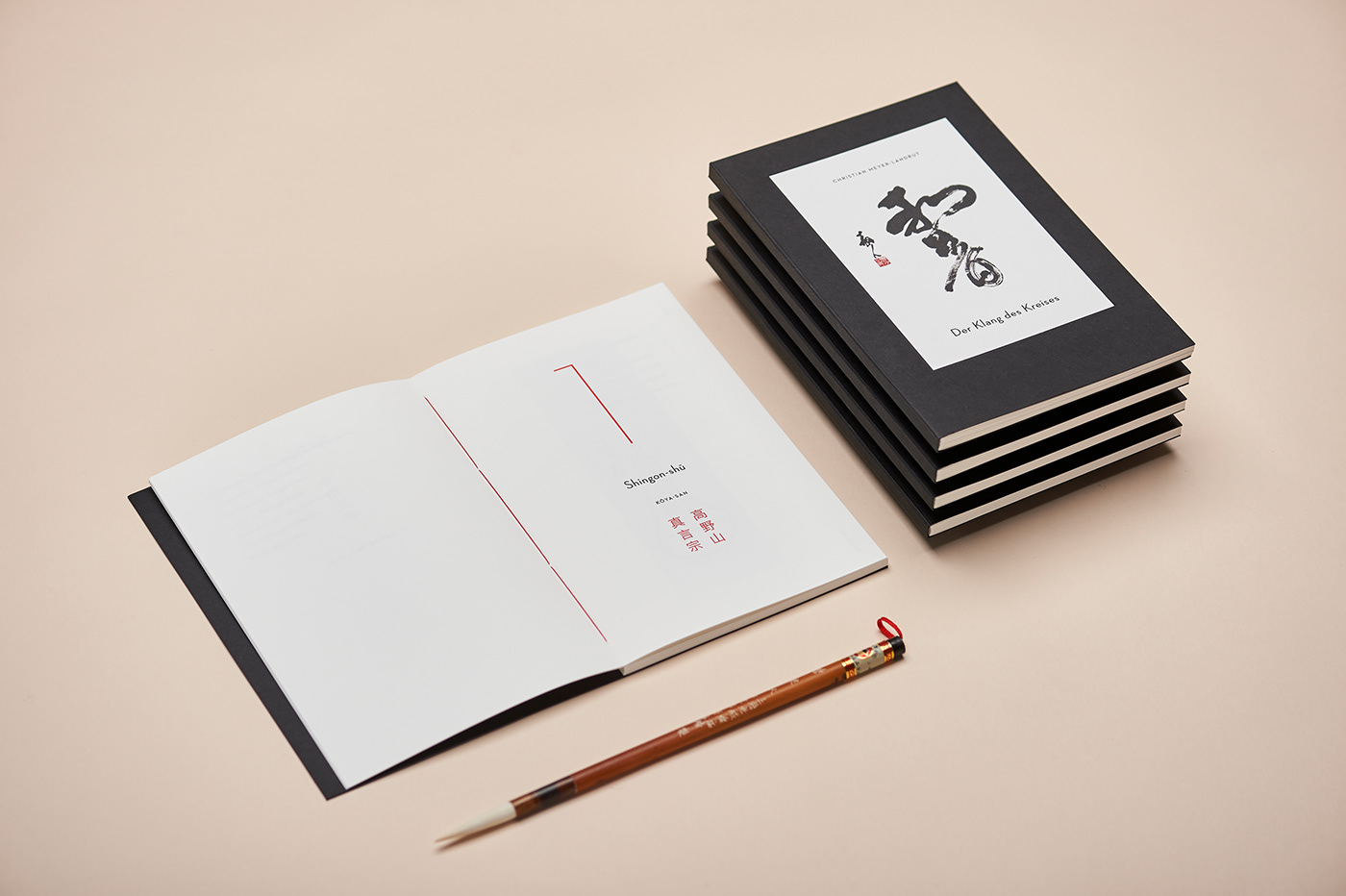 book Calligraphy   Haiku japan neutraface travel diary
