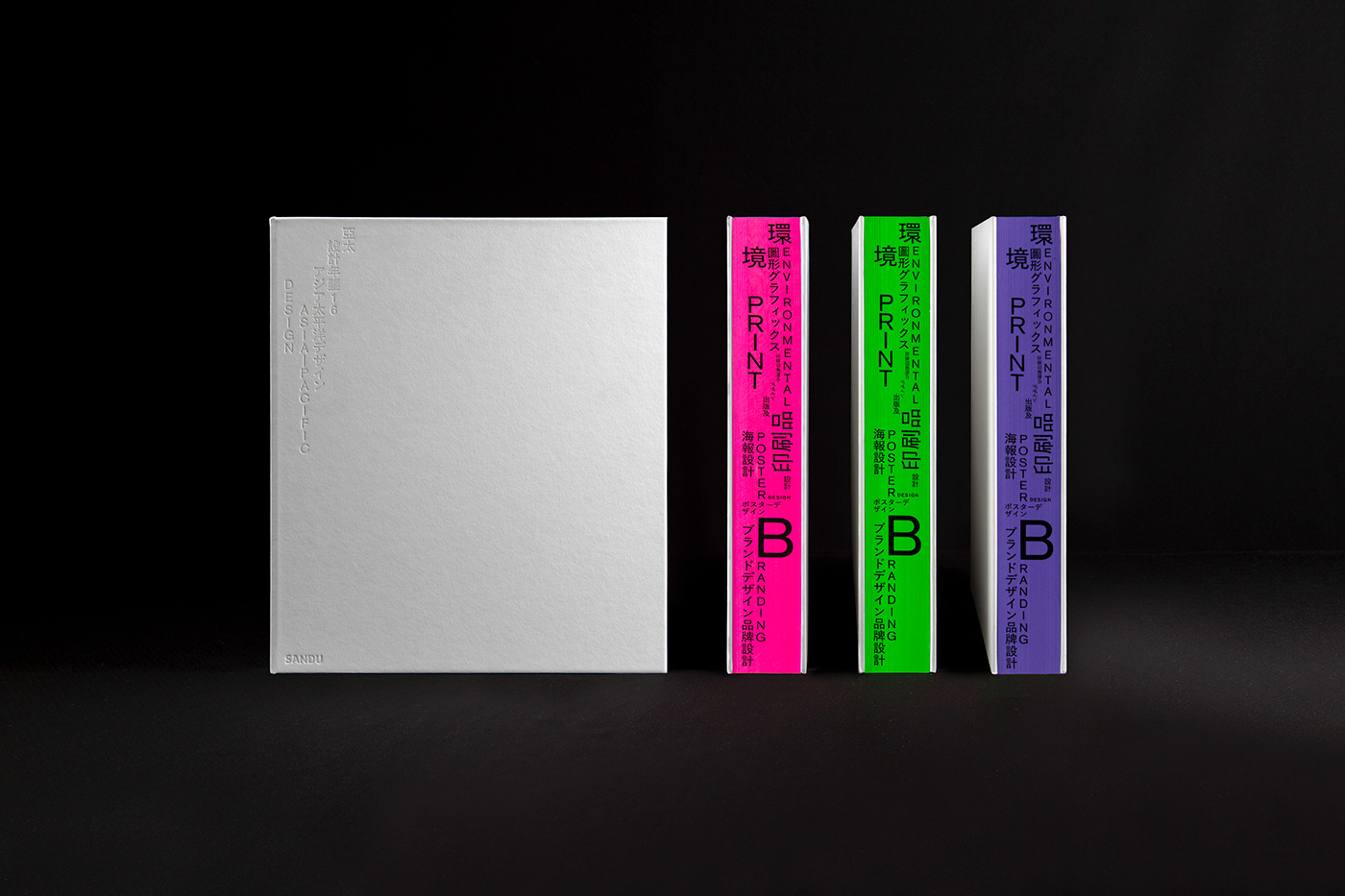 book brand identity design typography