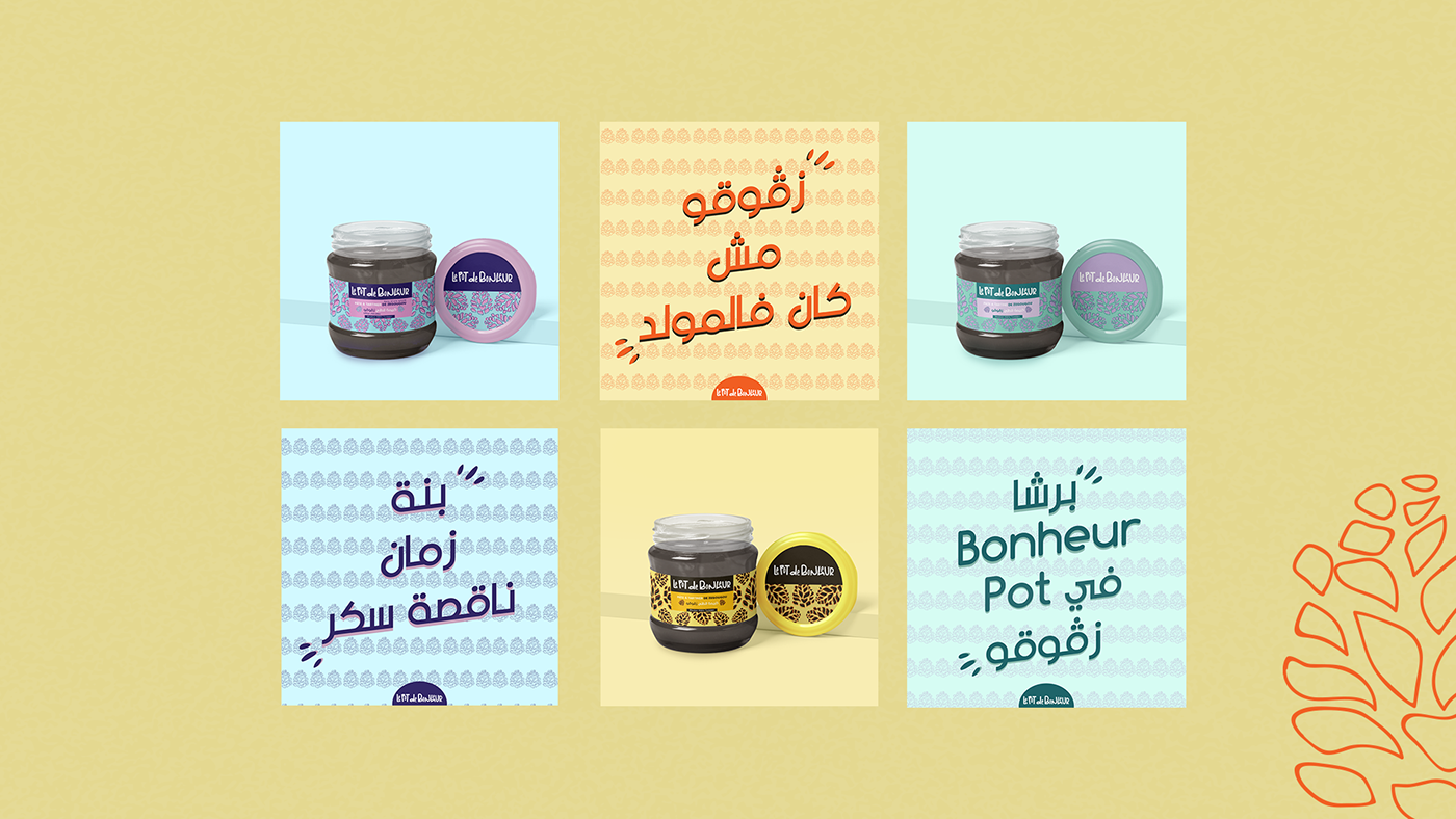 bottle brand brand identity concept Food  identity jar logos packaging design product