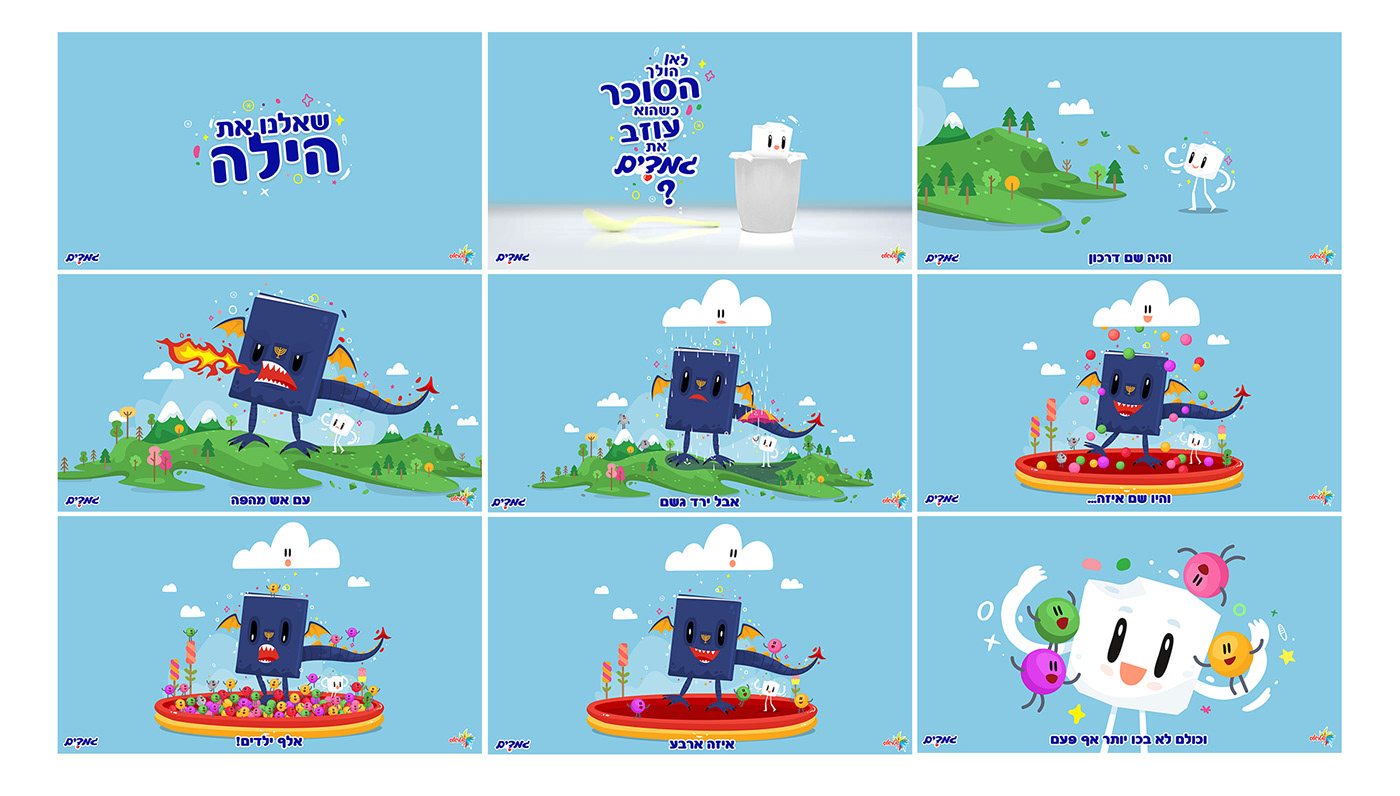 Advertising  animation  campaign cartoon Character design  children ILLUSTRATION  product sugar yogurt