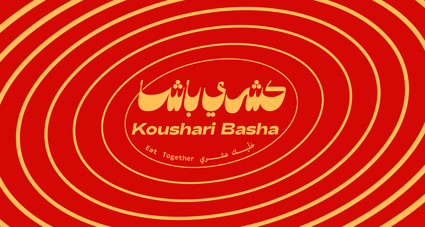 brand identity branding  arabic lettering Logotype logo restaurant egyptian Food  bilingual