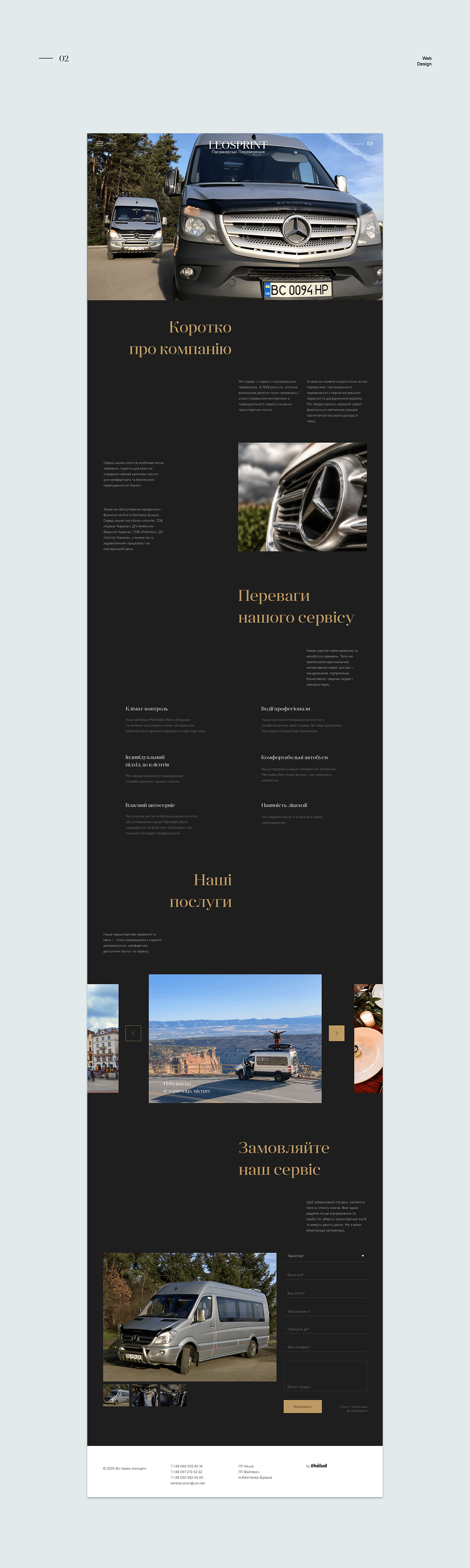 branding  landing page redesign Web Design 