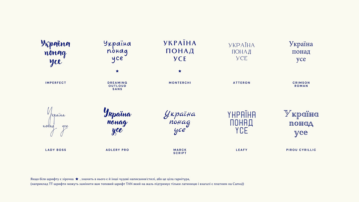 canva fonts free fonts freebie ilonarepkina ilonitta Typeface ukrainian ukrainian fonts